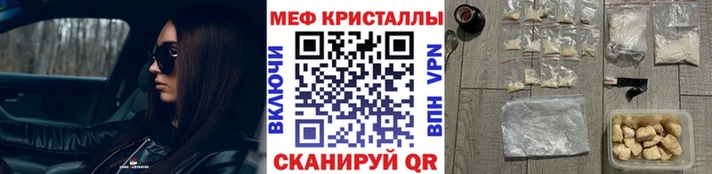 Наркотические вещества Пущино Гашиш blacksprut tor Мефедрон Конопля