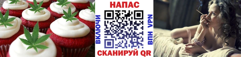 Canna-Cookies конопля  Пущино 
