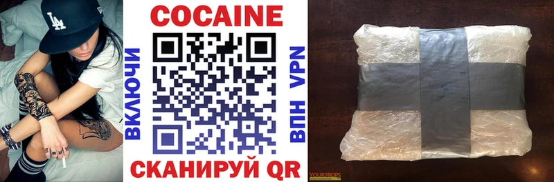 COCAIN Колумбийский  кракен маркетплейс  Пущино 