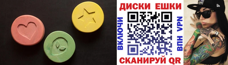 купить наркоту  blacksprut как войти  Экстази ешки  Пущино 
