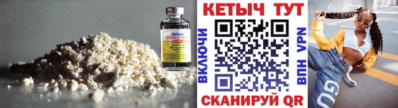 продажа наркотиков  Пущино  КЕТАМИН VHQ 