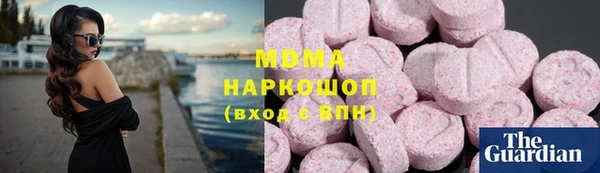 MDMA Premium VHQ Пестово