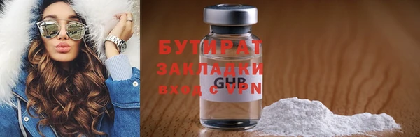 дживик Алексин