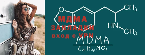 MDMA Premium VHQ Пестово