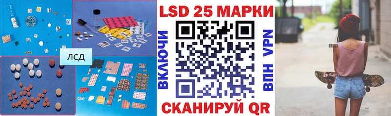 купить закладку  Пущино  Лсд 25 экстази ecstasy 