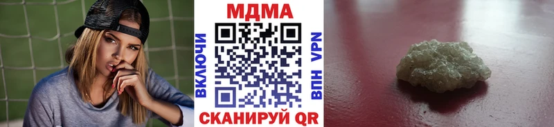 наркошоп  Пущино  МДМА VHQ 