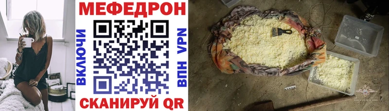 МЯУ-МЯУ 4 MMC  Пущино 